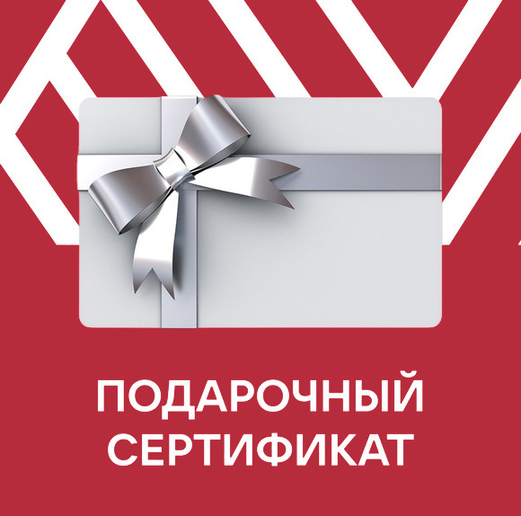 Подарочный сертификат | Автошкола «Курьер» в Донецке (ул. Петровского)